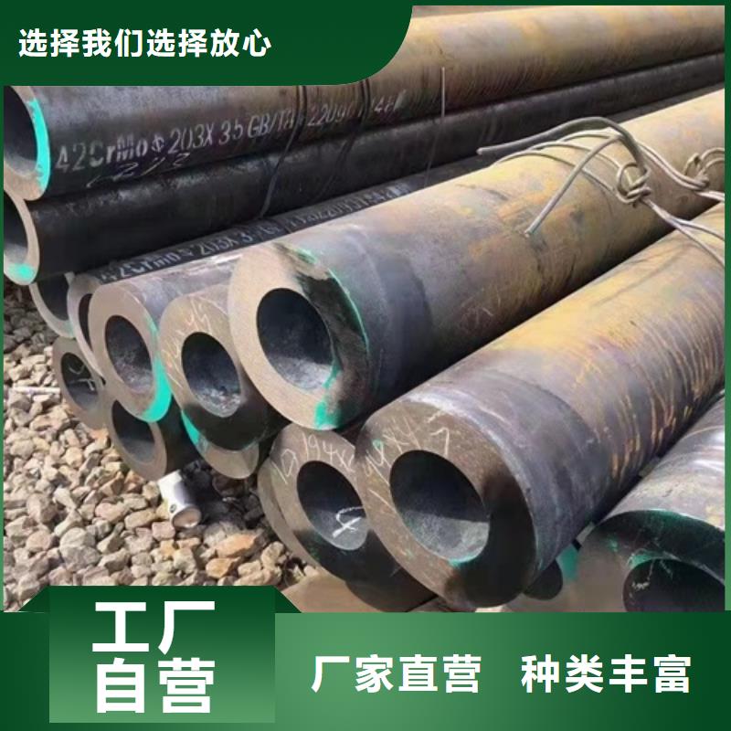 无缝钢管喷漆无缝管品类齐全{本地}供应商