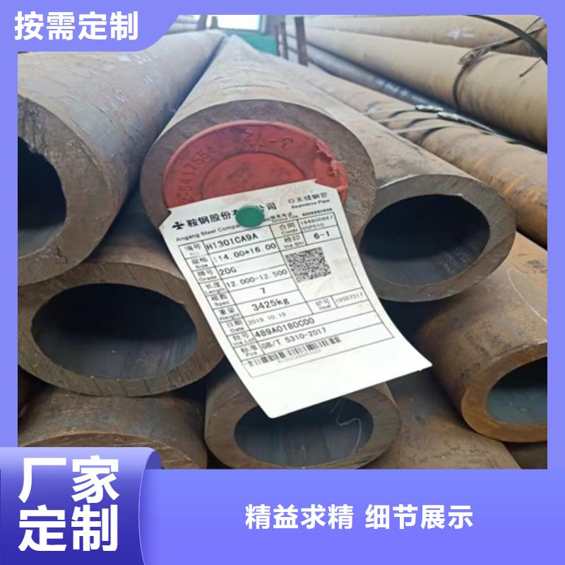 无缝钢管_【喷漆无缝管】全品类现货厂家货源稳定