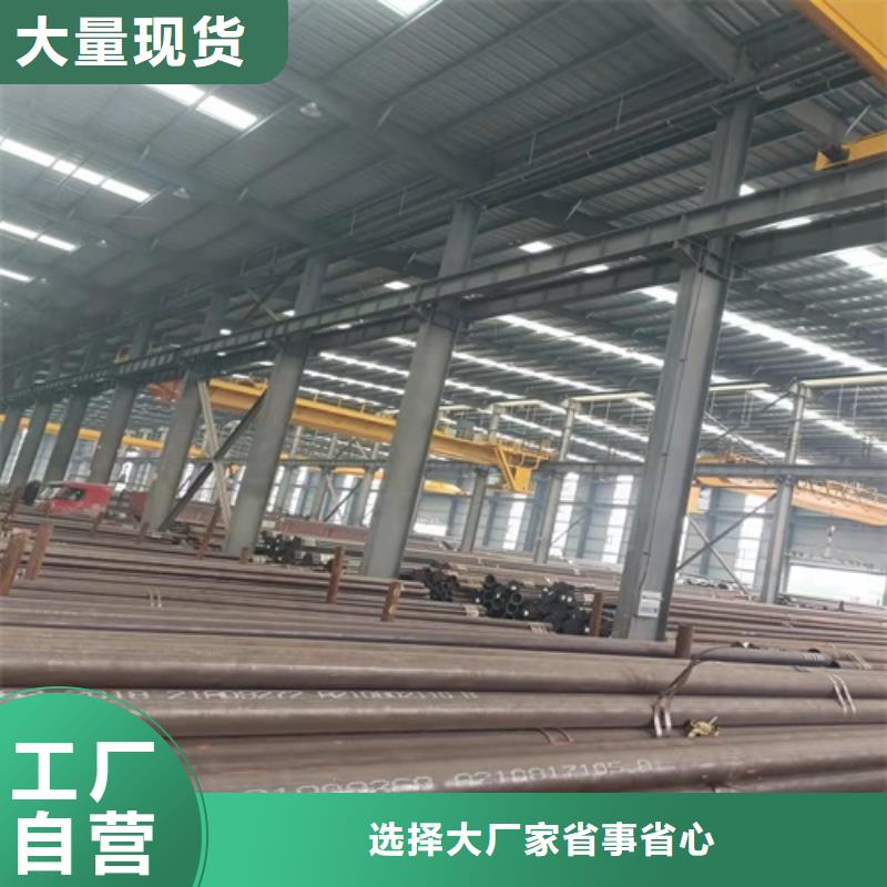 无缝钢管_石油裂化管客户信赖的厂家严谨工艺