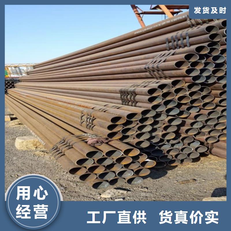 无缝钢管喷漆无缝管厂家实力雄厚{本地}生产商