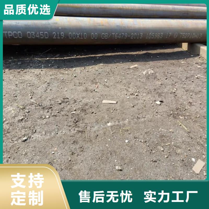 无缝钢管【合金管】多年行业积累同城生产商