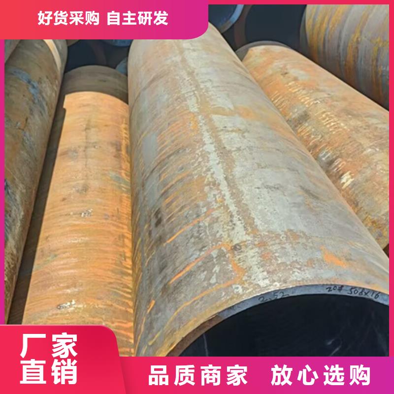【无缝钢管合金管质量为本】当地品牌