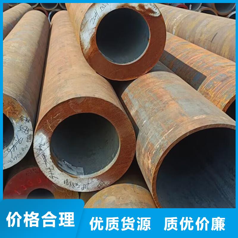 【无缝钢管】合金管批发货源<当地>服务商