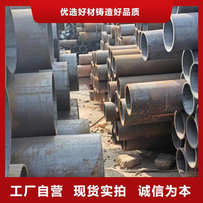 无缝钢管-石油裂化管专注细节更放心厂家销售