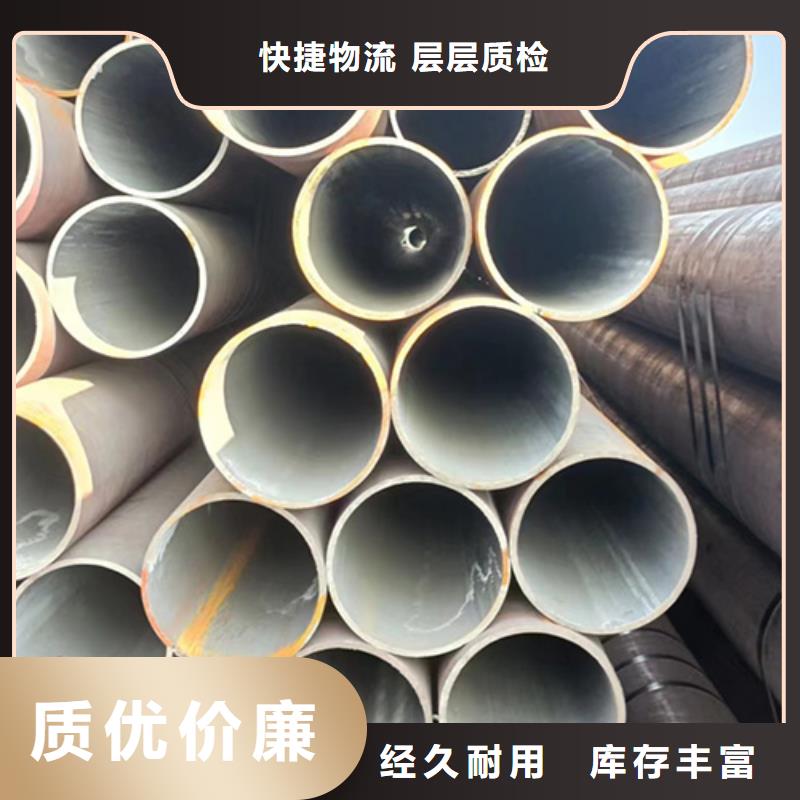 无缝钢管_【精密管】产品细节参数注重细节