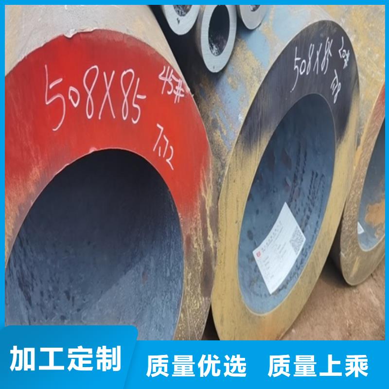 无缝钢管Q345B无缝钢管一站式采购方便省心实力雄厚品质保障