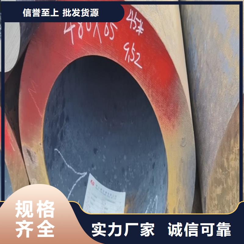 无缝钢管无缝方管实力厂家直销【本地】供应商