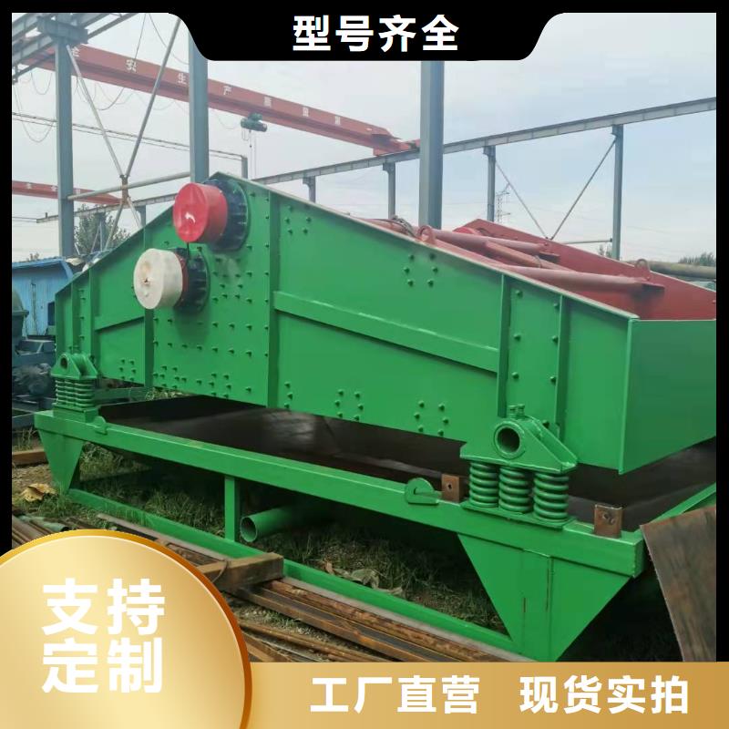 洗沙设备,激进器脱水筛畅销当地商家直供