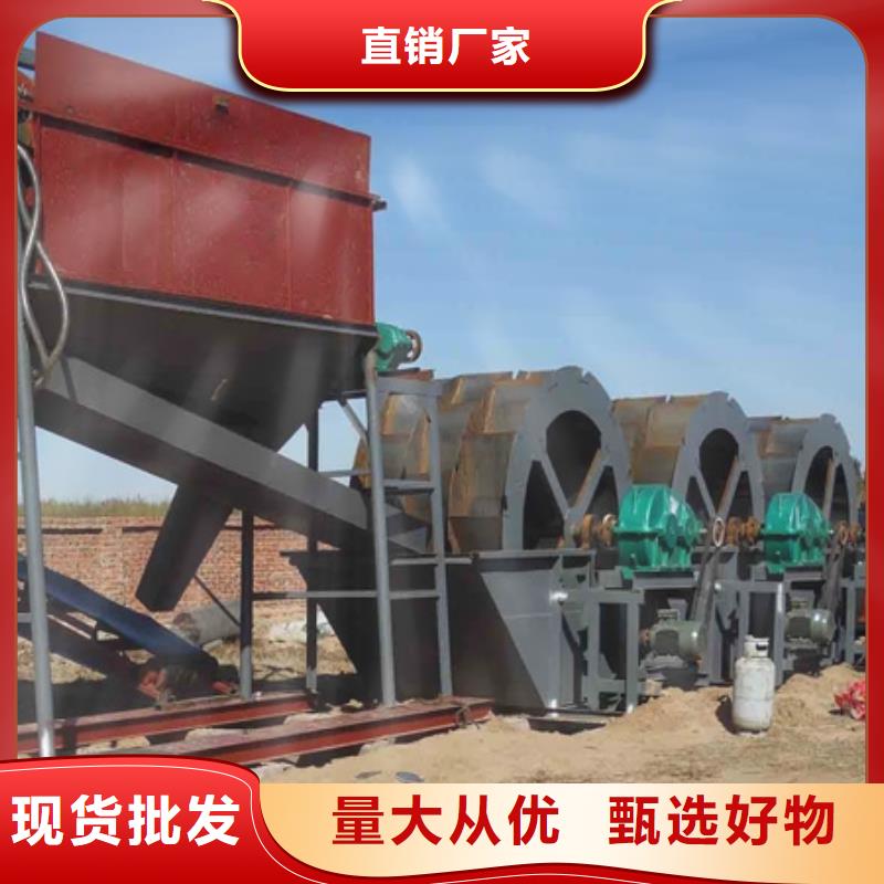 洗沙设备产品细节参数当地经销商