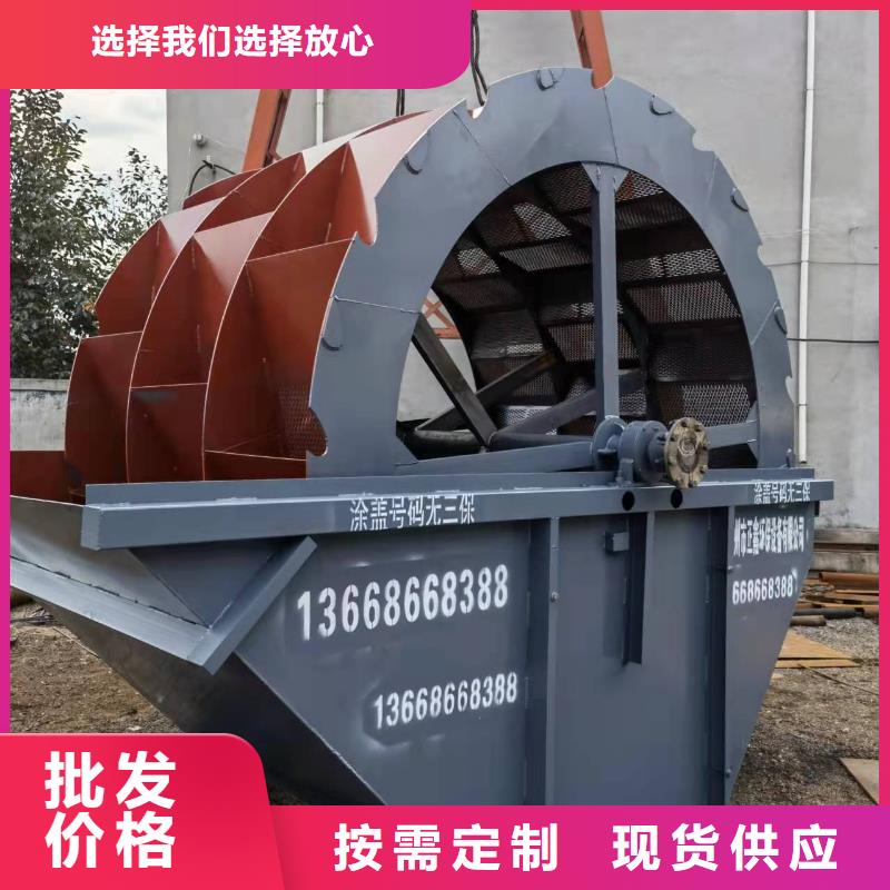 洗沙设备一站式采购商家快速生产