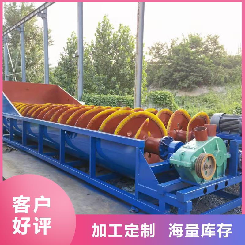 洗沙设备实体厂家支持定制检验发货