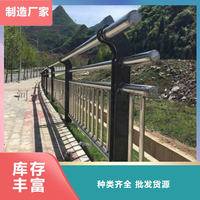 桥梁护栏制造厂家同城品牌