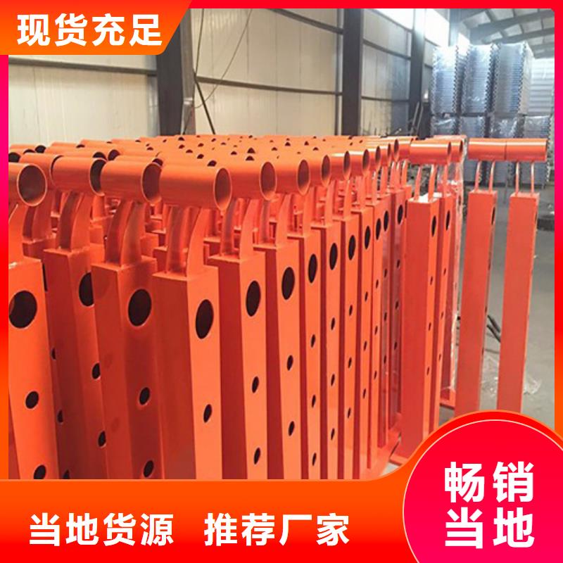 不锈钢碳素复合管栏杆施工实力厂家当地公司