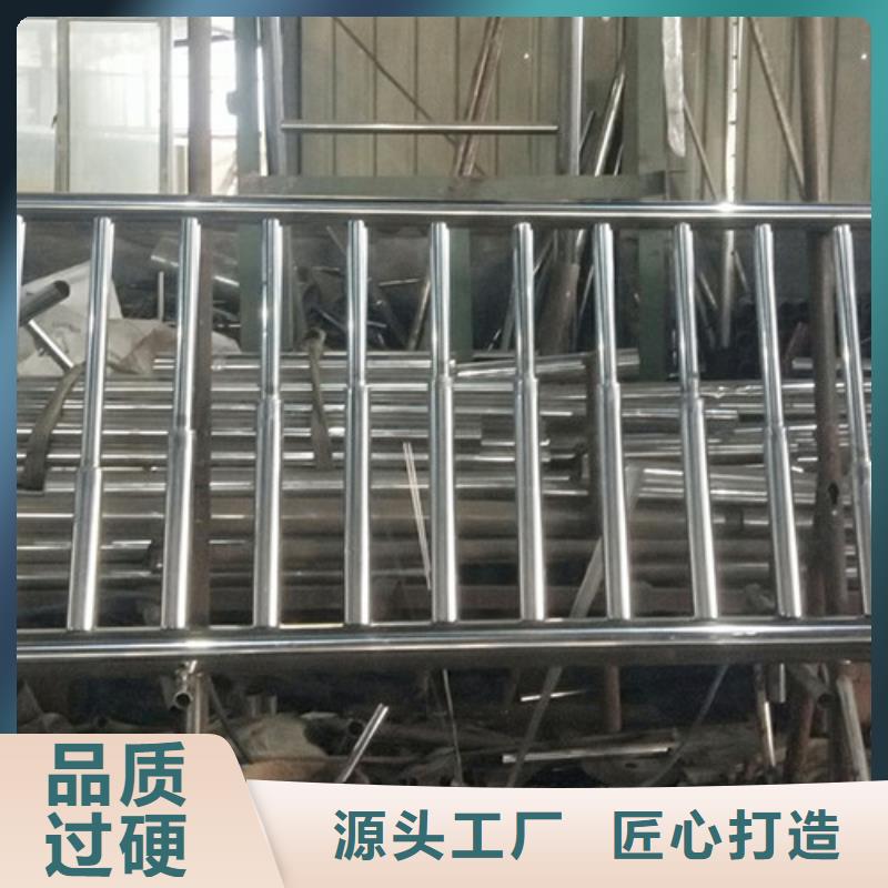 不锈钢复合管不锈钢复合管栏杆真材实料诚信经营本地服务商