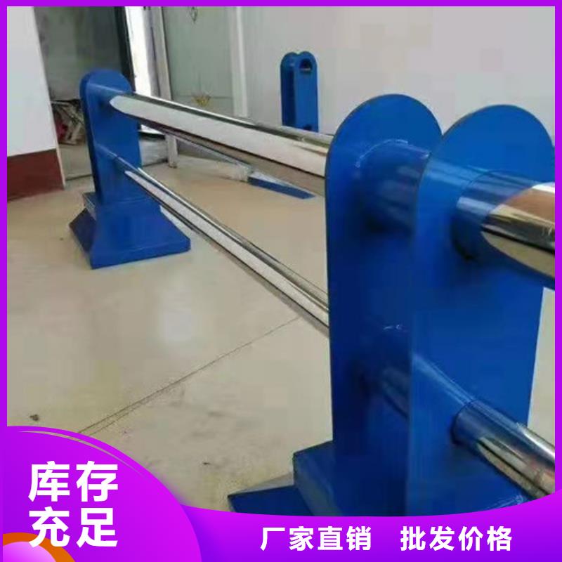 不锈钢碳素复合管栏杆报价施工团队诚信为本