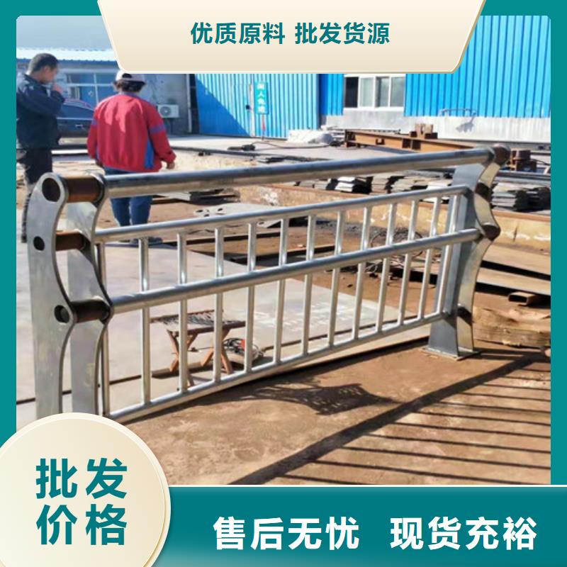 不锈钢碳素复合管栏杆质量保证实力厂家品质保障售后无忧