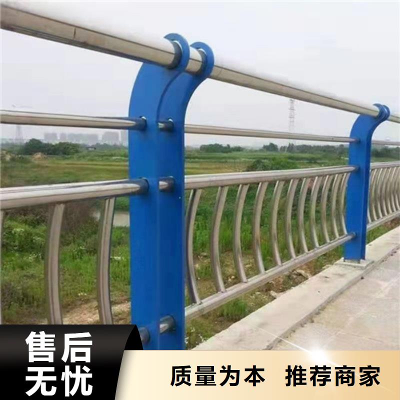 不锈钢碳素复合管栏杆质量优实力厂家同城供应商