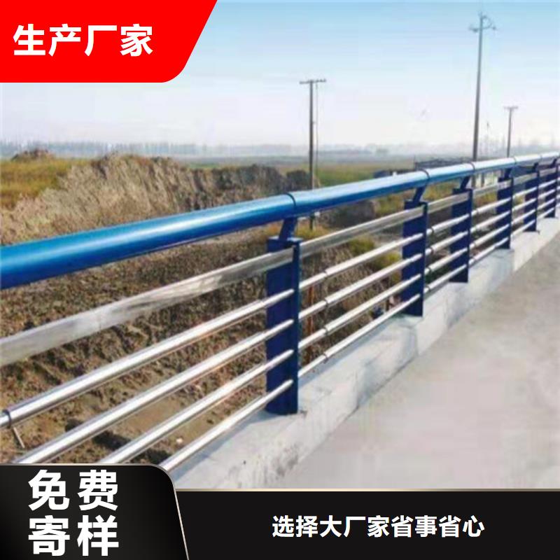 不锈钢碳素复合管栏杆施工团队品质保证实力见证