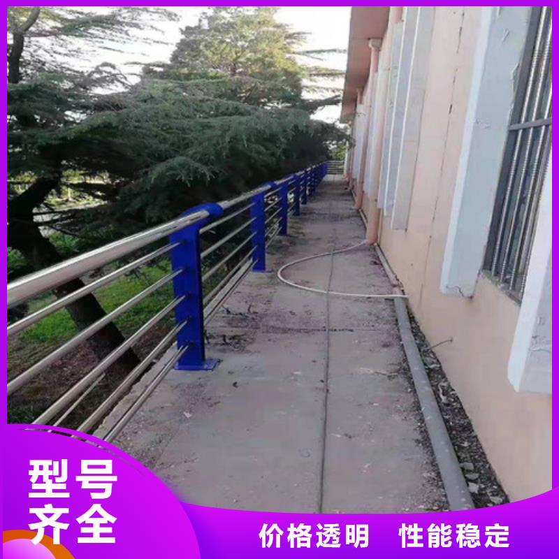 护栏质量优良心厂家用心制作