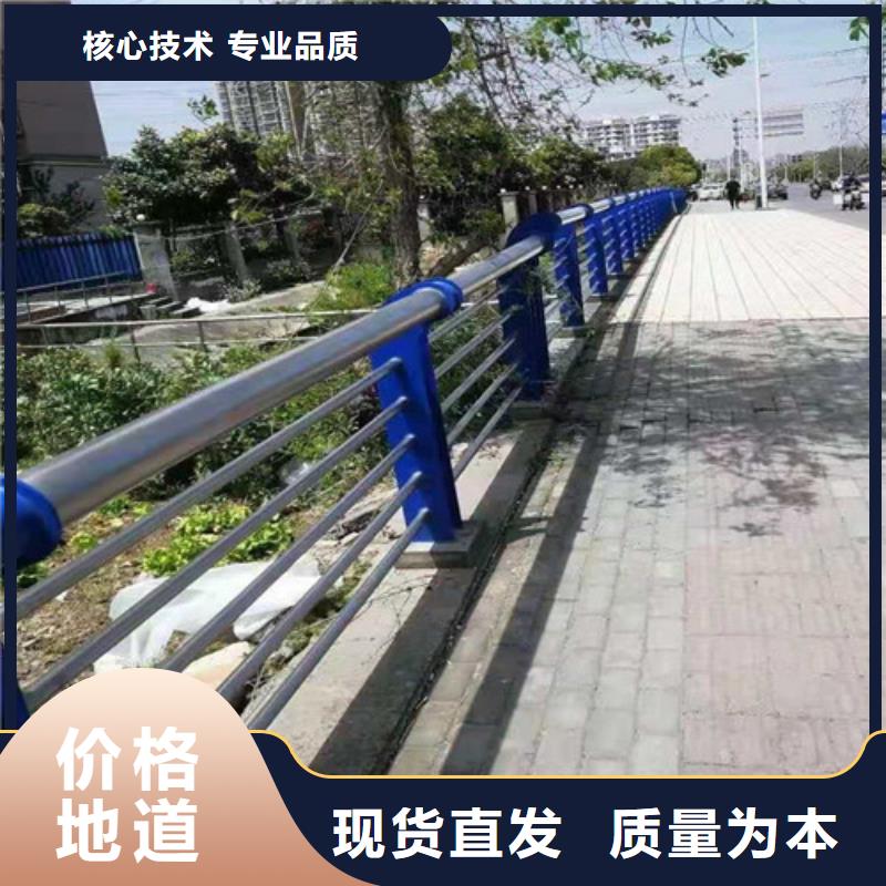 不锈钢复合管,【防撞护拦】种类齐全为您提供一站式采购服务