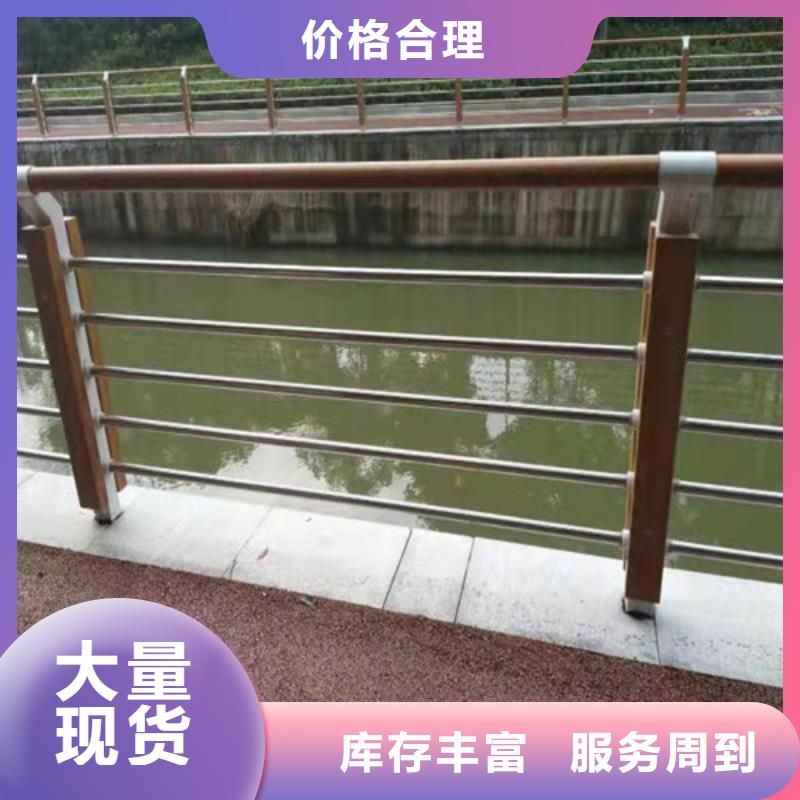 不锈钢碳素复合管栏杆报价良心厂家产品细节参数