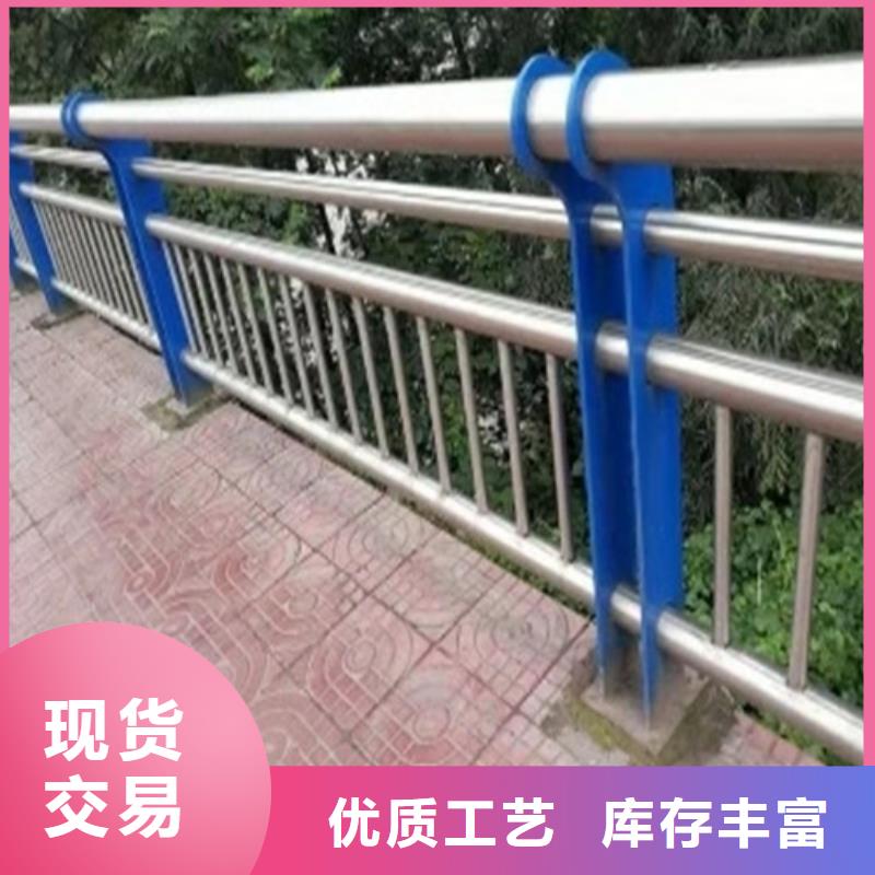 不锈钢碳素复合管栏杆公司良心厂家当地供应商