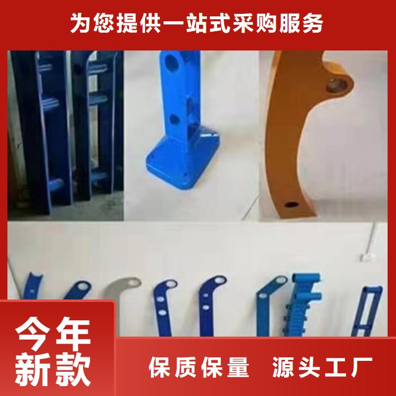 不锈钢碳素复合管栏杆全国走货厂家直供同城服务商