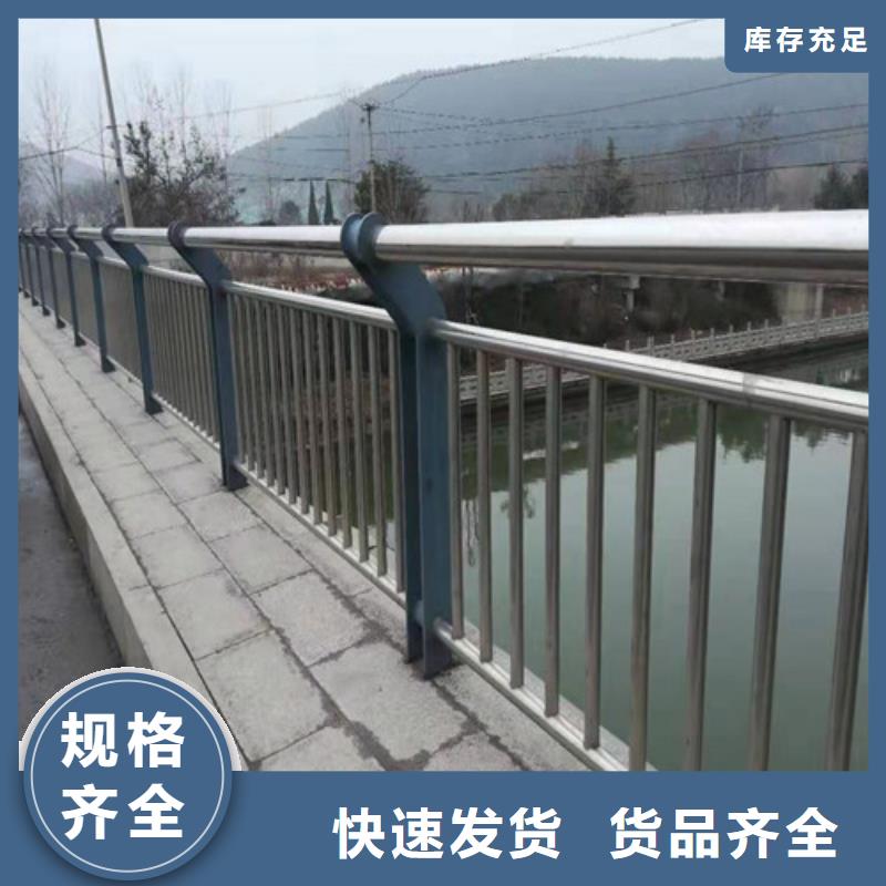 不锈钢碳素复合管栏杆供应制造厂家款式新颖