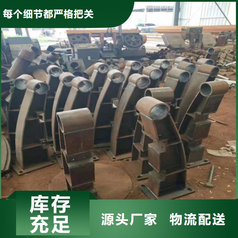 不锈钢碳素复合管栏杆全国发货制造厂家库存丰富