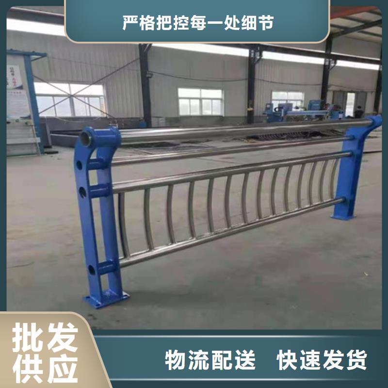 不锈钢碳素复合管栏杆价格厂家直供工厂现货供应