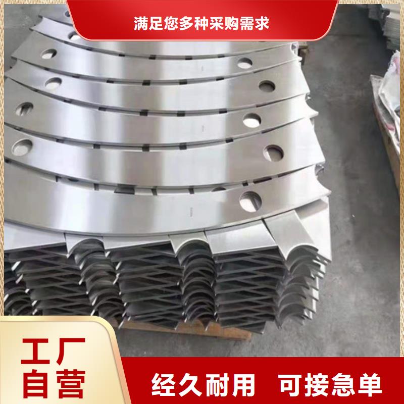不锈钢复合管不锈钢复合管护栏好货采购当地公司