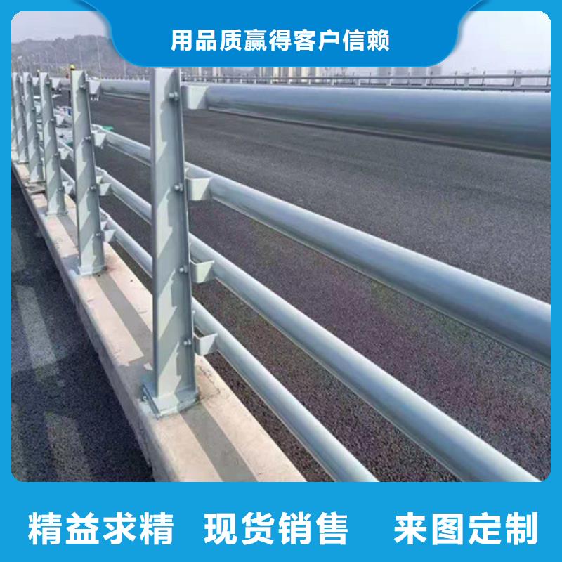 不锈钢碳素复合管栏杆质量保证厂家直供同城经销商