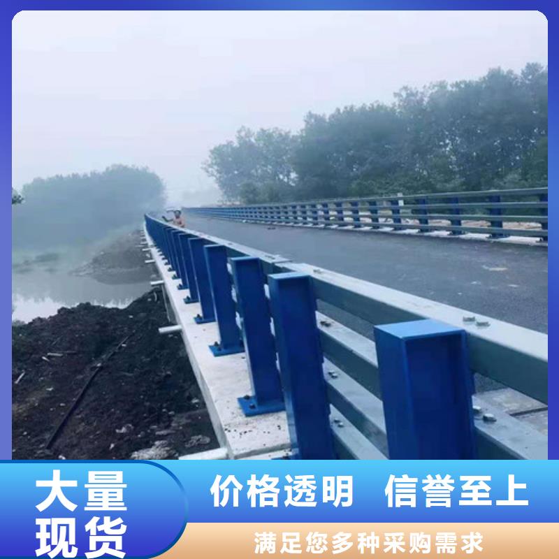 不锈钢复合管护栏质量保证制造厂家质量无忧