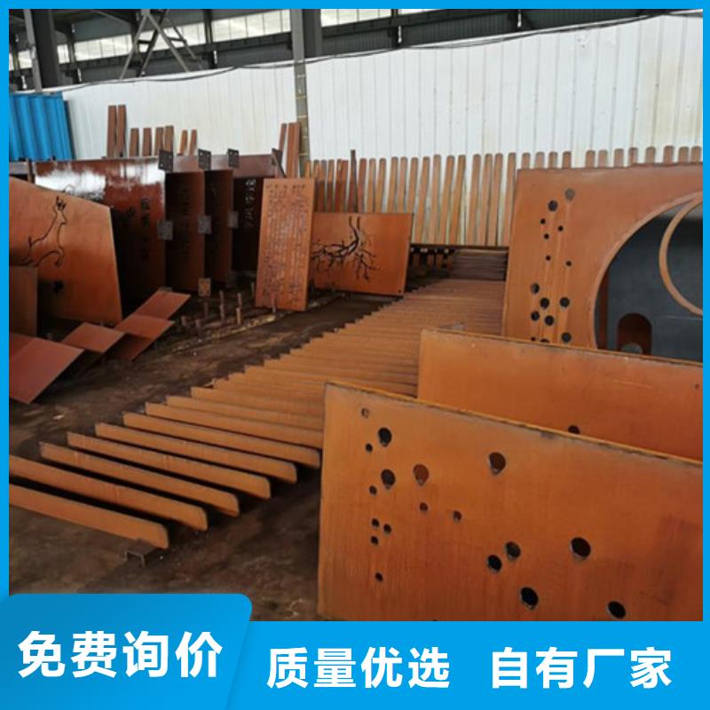 【耐候板_不锈钢复合管护栏库存齐全厂家直供】拒绝伪劣产品