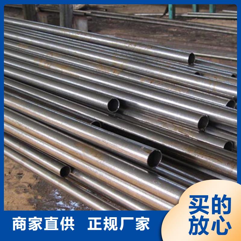 【精密管无缝钢管实体诚信厂家】同城供应商