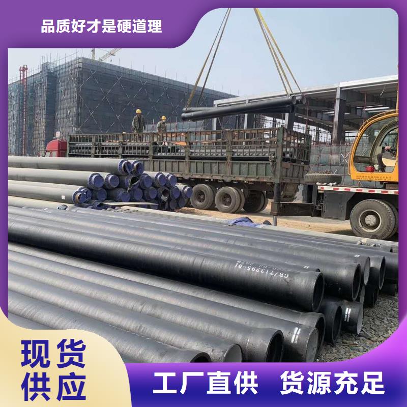 球墨铸铁管K9球墨铸铁管欢迎来厂考察细节决定品质