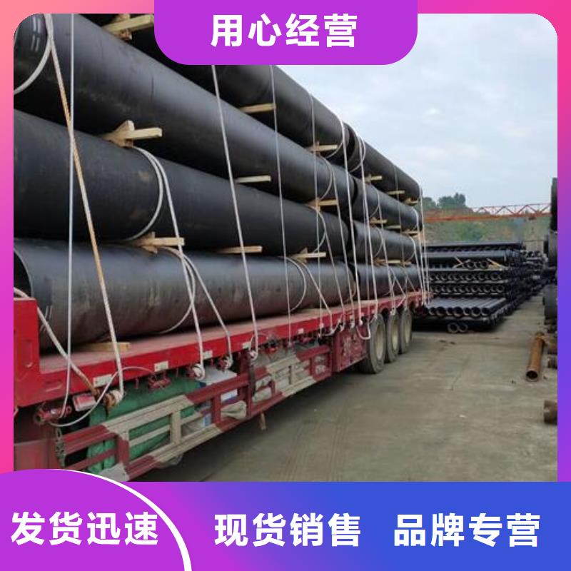 球墨铸铁管给水球墨铸铁管专业供货品质管控多行业适用