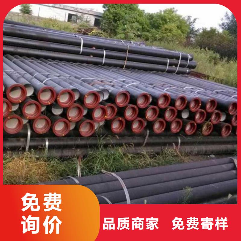 球墨铸铁管给水球墨铸铁管货源稳定本地生产商