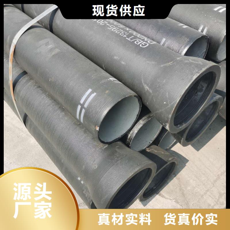球墨铸铁管国标球墨铸铁管每个细节都严格把关当地公司