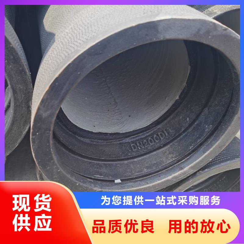 球墨铸铁管离心球墨铸铁管支持批发零售用的放心
