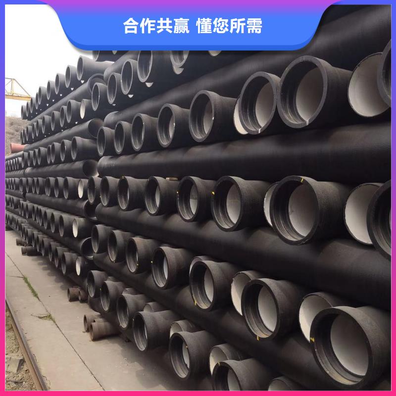 球墨铸铁管,【离心球墨铸铁管】海量货源性价比高
