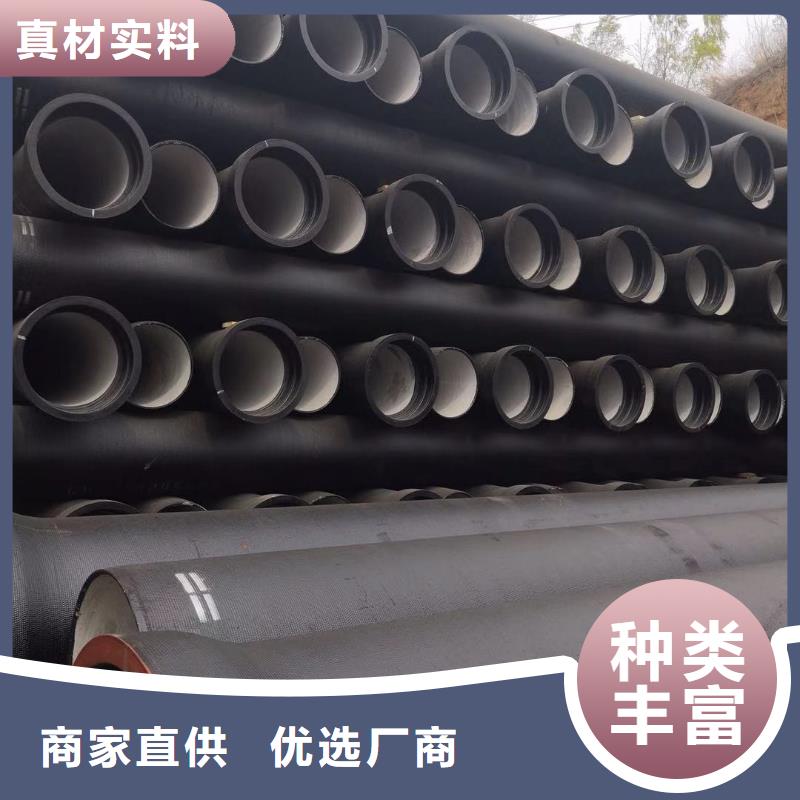 球墨铸铁管球墨铸铁井盖工厂现货供应同城制造商