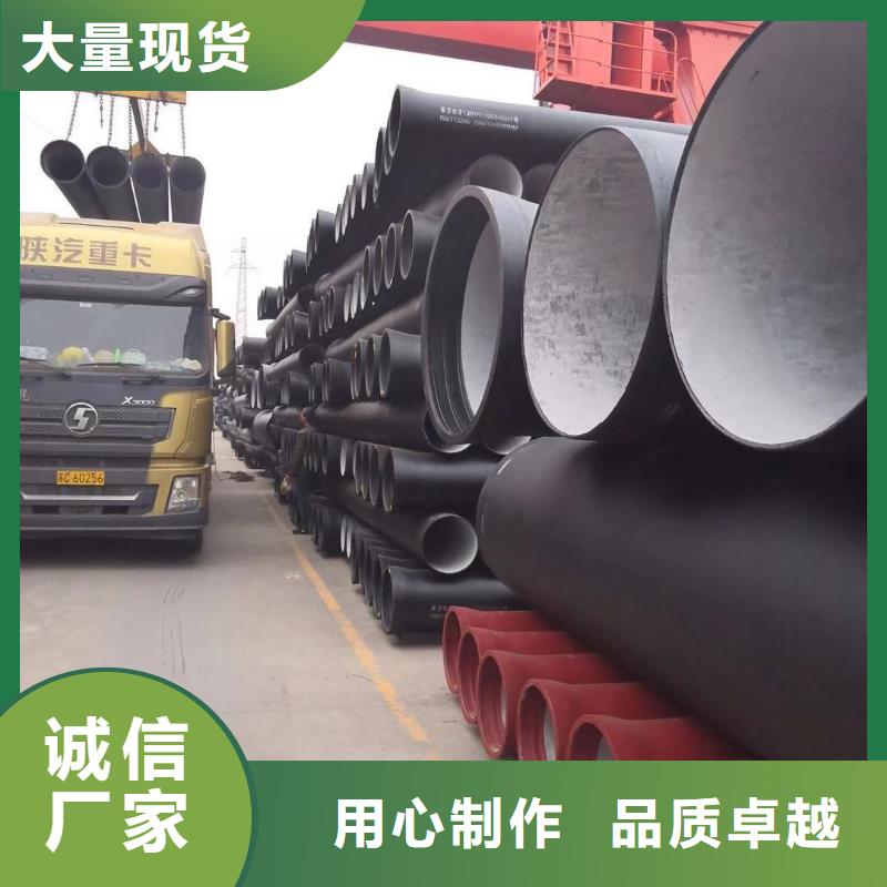 球墨铸铁管,K9球墨铸铁管厂家直发产地厂家直销