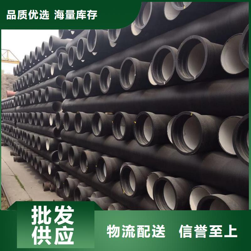 球墨铸铁管球墨铸铁井盖工艺成熟一站式供应