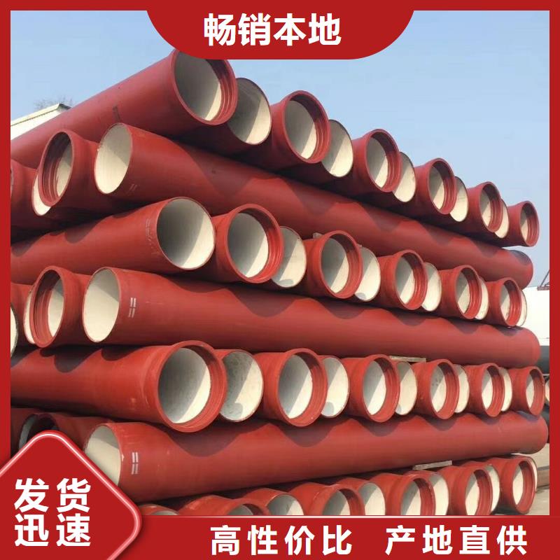 球墨铸铁管球墨铸铁盖板优质原料工厂自营