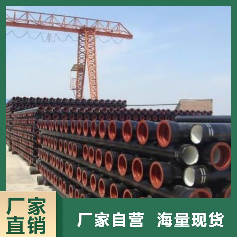 球墨铸铁管国标球墨铸铁管专注细节专注品质厂家大量现货
