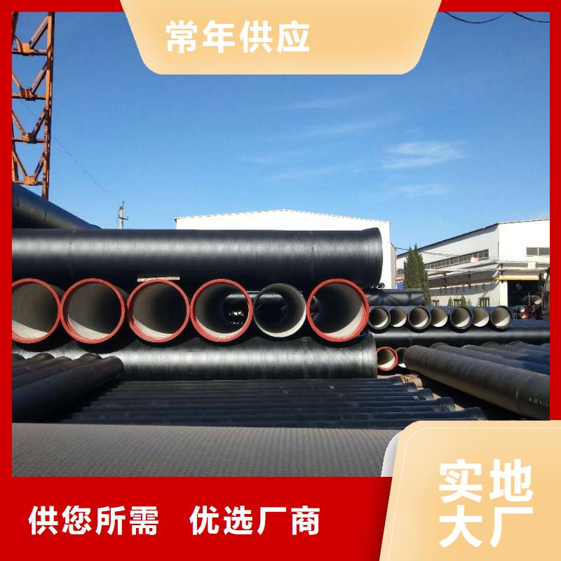 球墨铸铁管球墨铸铁篦子海量库存当地制造商