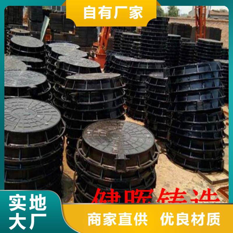 球墨铸铁井盖K7球墨铸铁管实拍品质保障优选好材铸造好品质