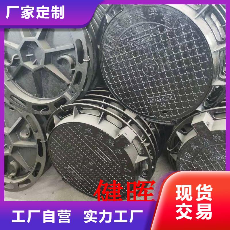 球墨铸铁井盖球墨铸铁盖板厂家货源按需设计