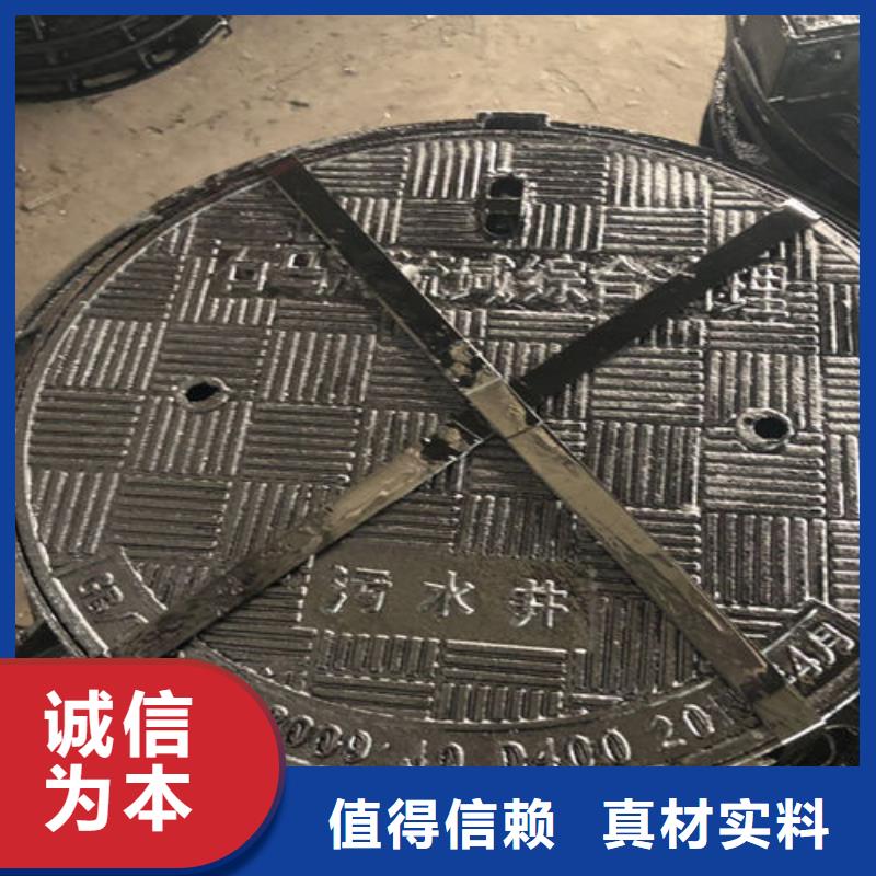 球墨铸铁井盖就近发货品质可靠
